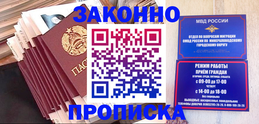 форма 3 в Байкальске